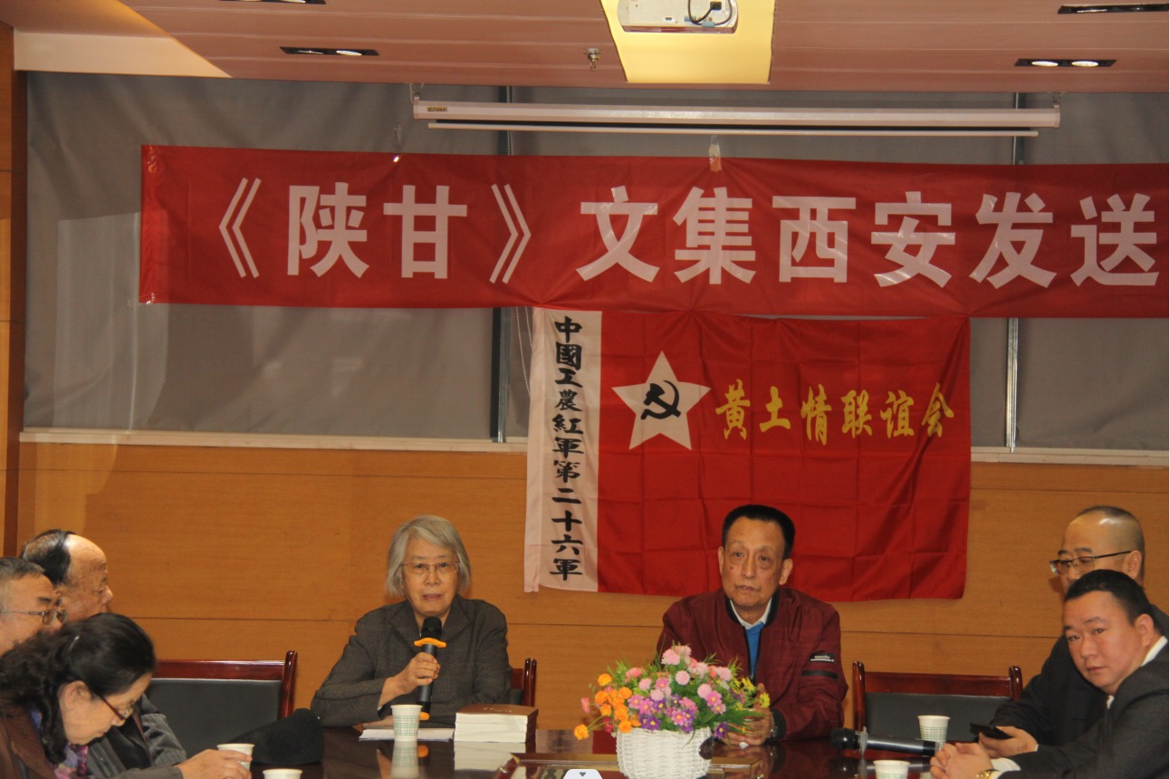 庆祝《陕甘》文集发送会在西安圆满举行