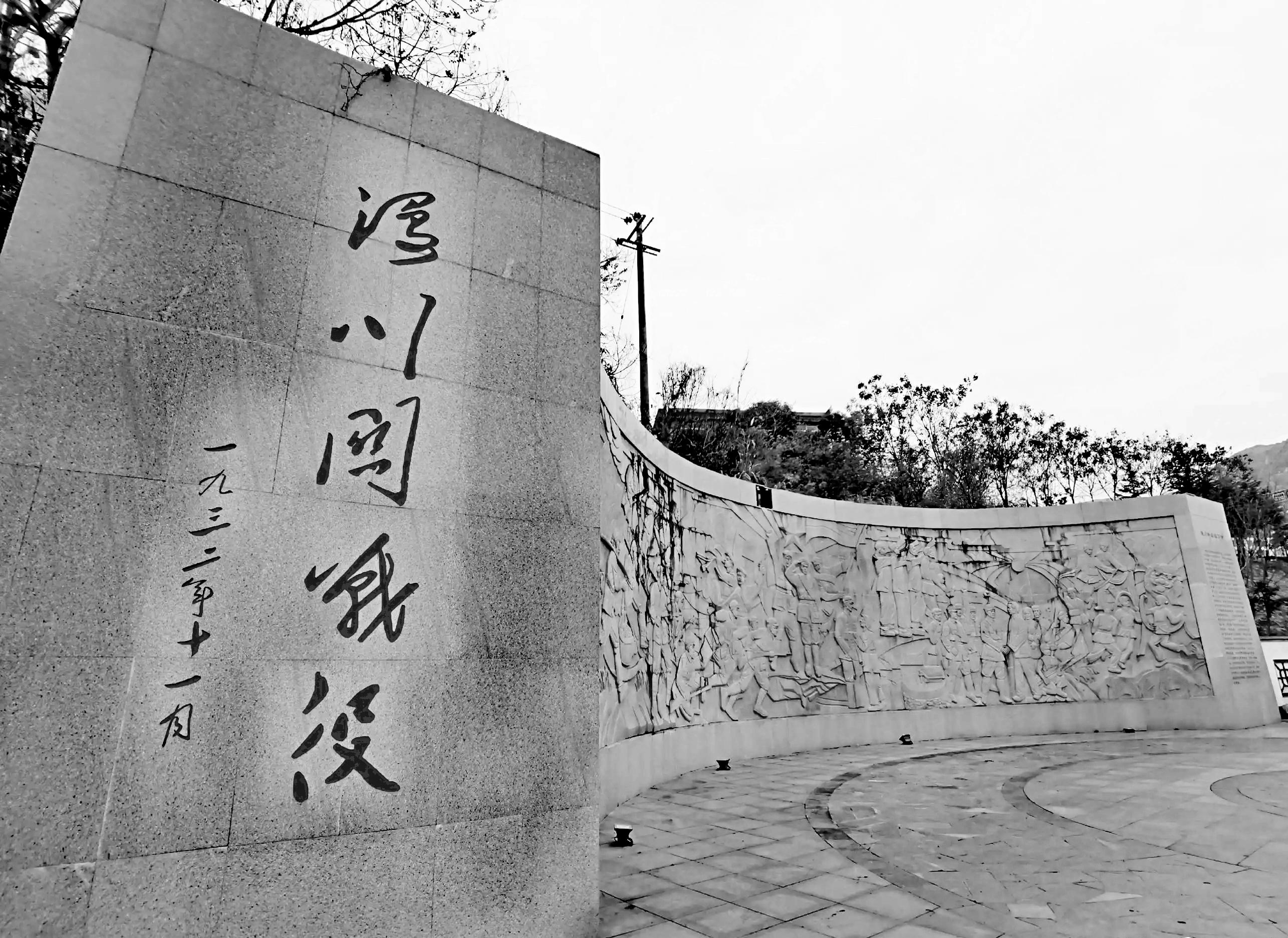 漫川关战斗.webp.jpg