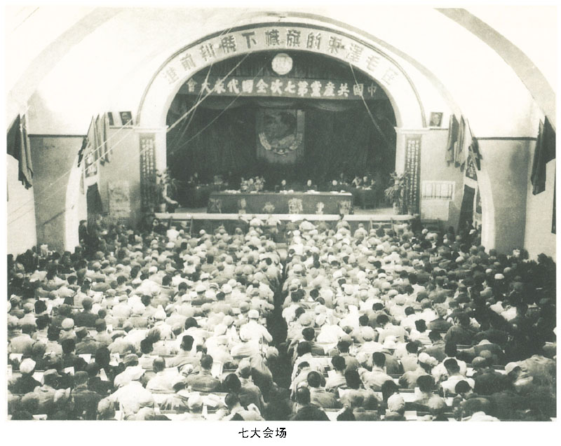 七大会场一.jpg