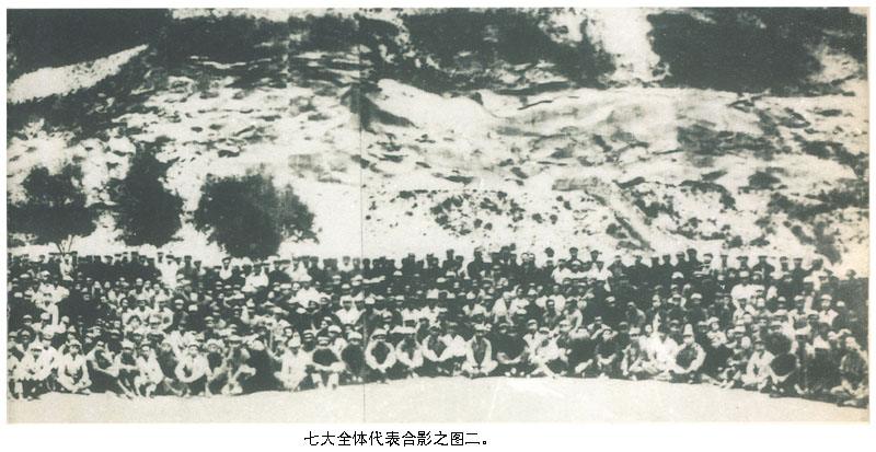 七大全体代表合影之图二。.jpg