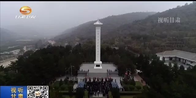 陕甘边区苏维埃政府成立85周年纪念活动在南梁举行