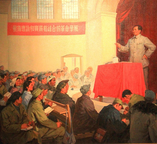 在延安参加整风运动.png